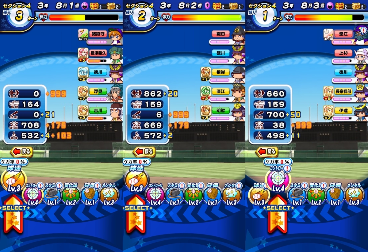 f:id:arimurasaji:20210206153151j:plain