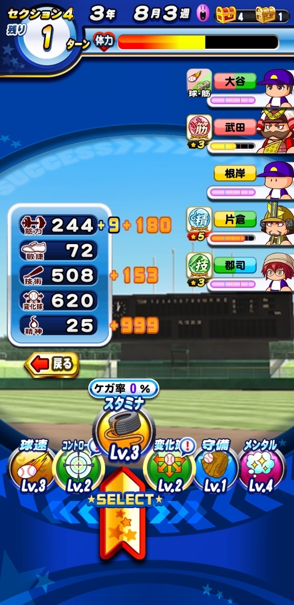 f:id:arimurasaji:20210207190115j:plain