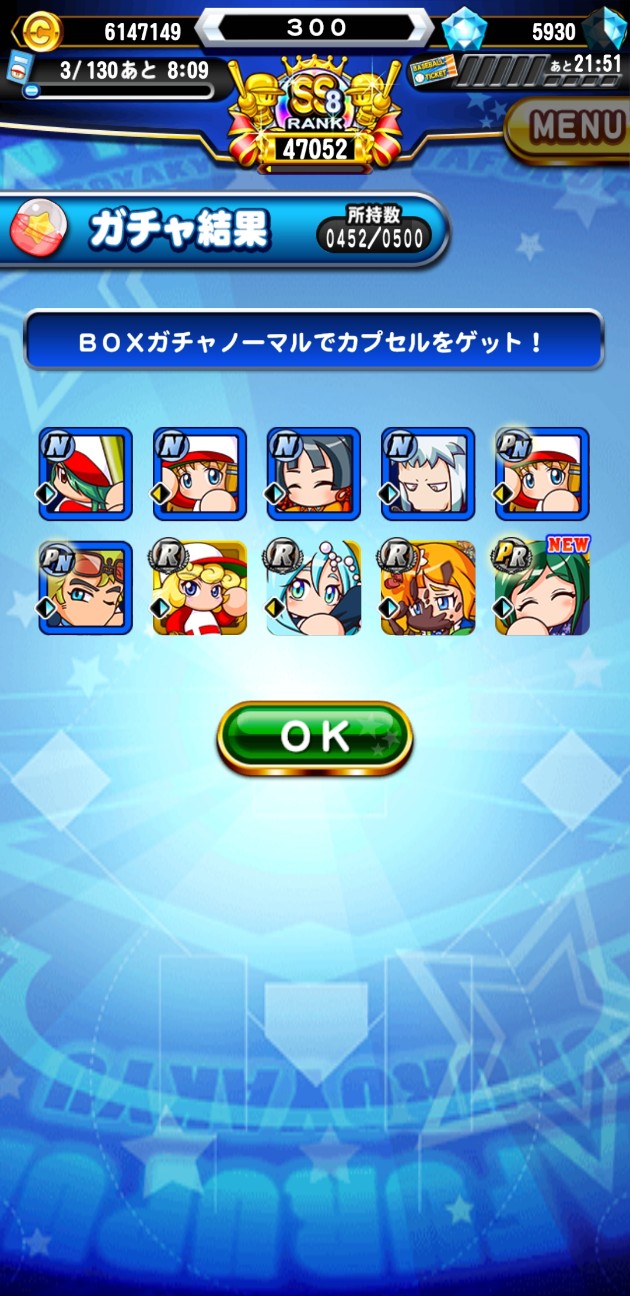f:id:arimurasaji:20210209192110j:image
