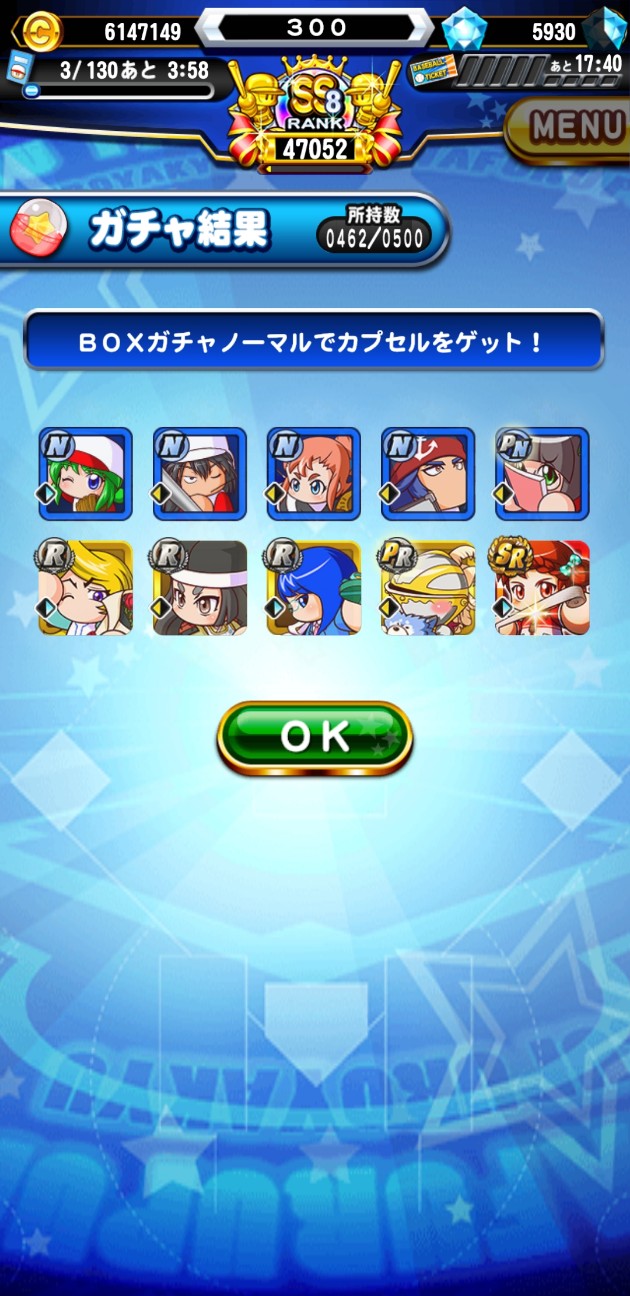f:id:arimurasaji:20210209192130j:image