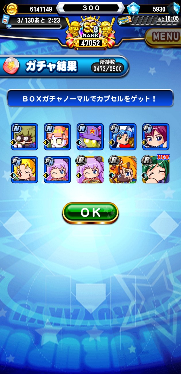 f:id:arimurasaji:20210209192139j:image