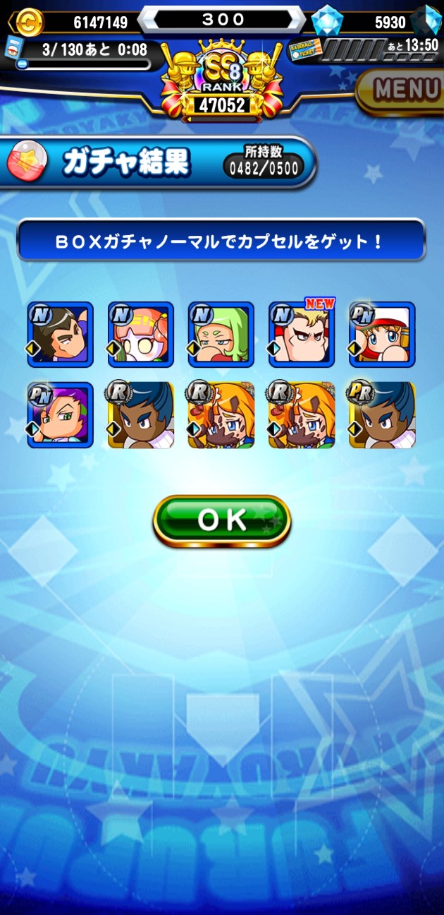 f:id:arimurasaji:20210209192149j:image