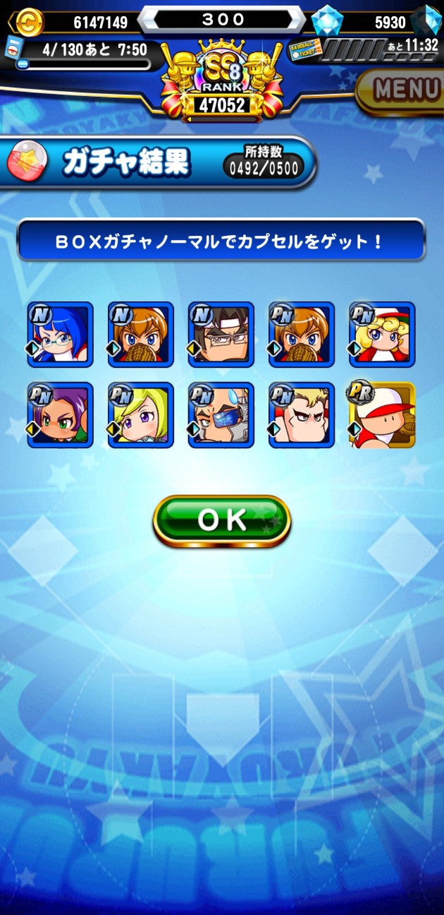 f:id:arimurasaji:20210209192158j:image