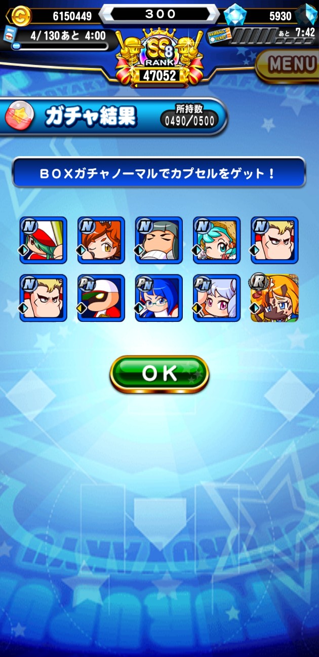 f:id:arimurasaji:20210209192216j:image