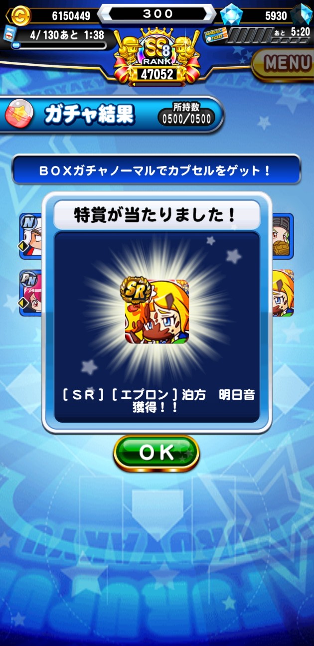 f:id:arimurasaji:20210209192224j:image