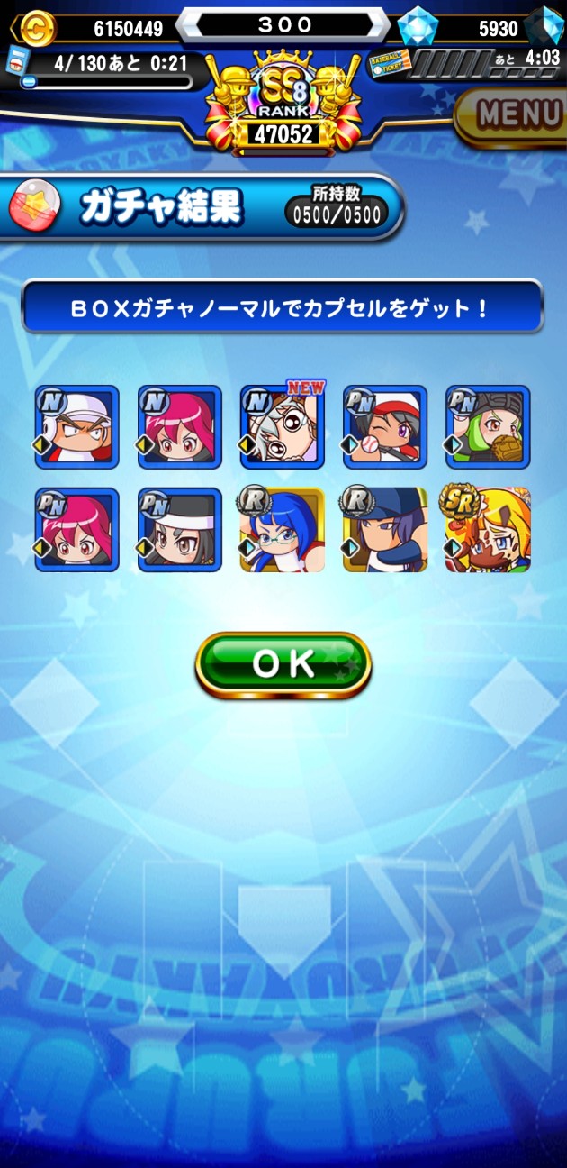 f:id:arimurasaji:20210209192230j:image