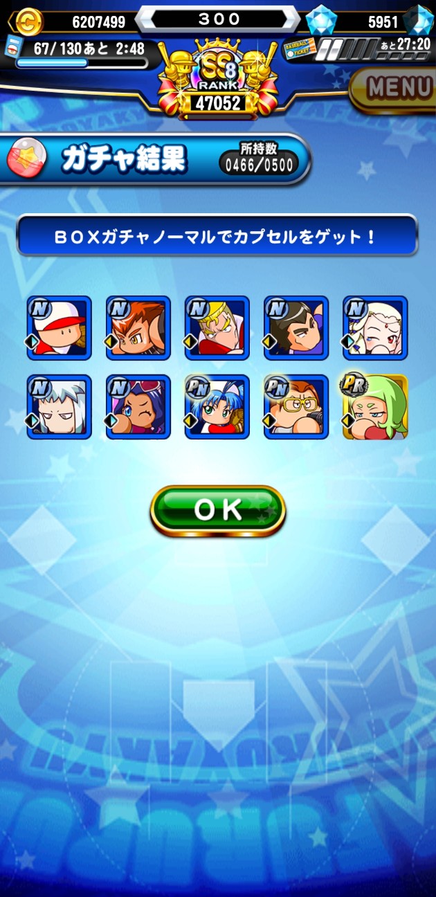 f:id:arimurasaji:20210211121444j:image