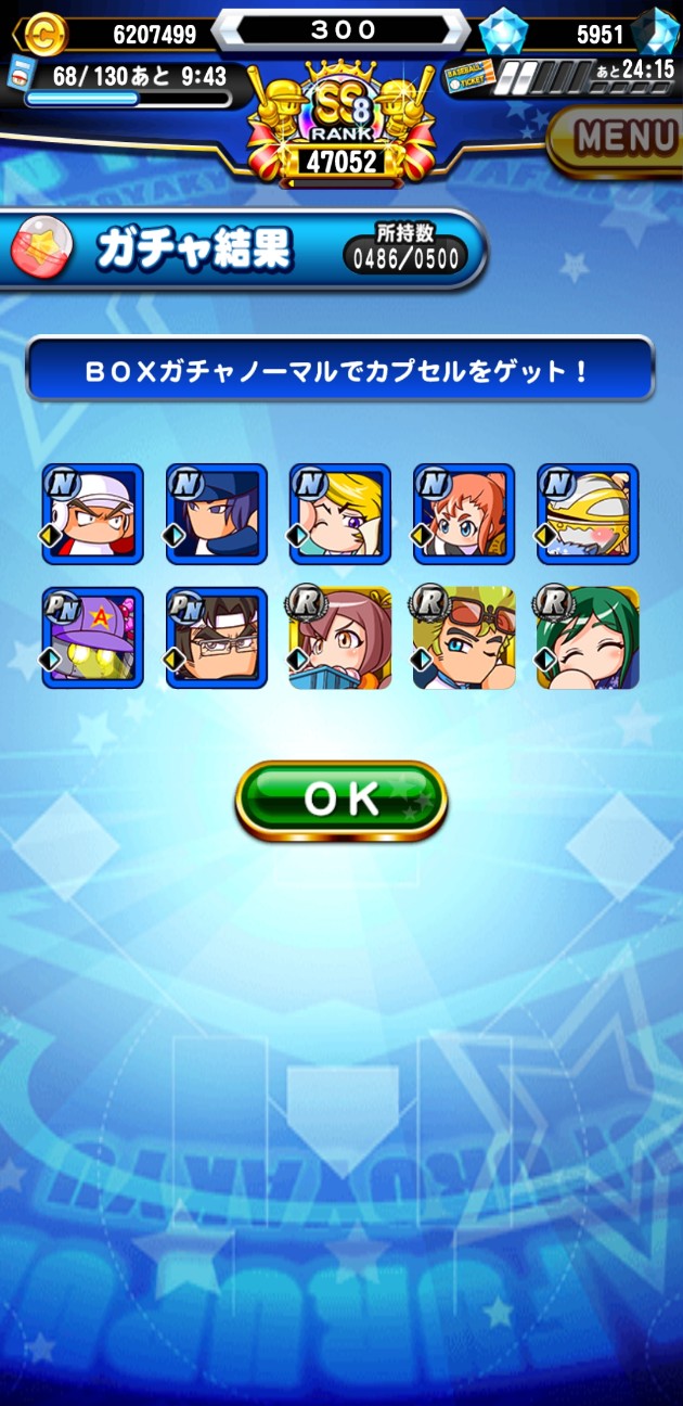 f:id:arimurasaji:20210211121503j:image