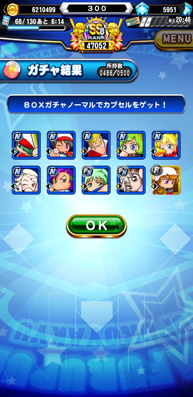 f:id:arimurasaji:20210211121520j:image