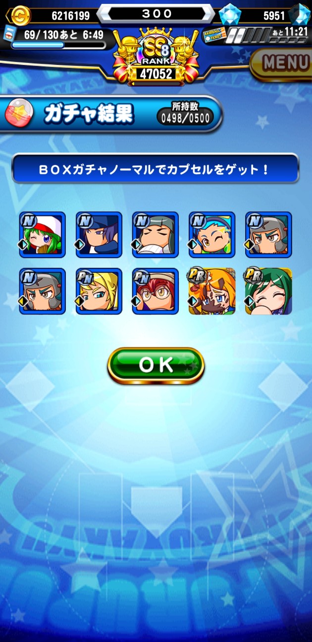 f:id:arimurasaji:20210211121605j:image