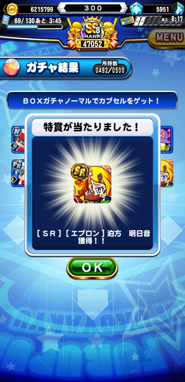 f:id:arimurasaji:20210211121614j:image