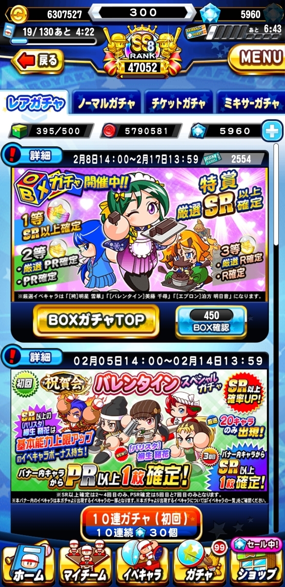 f:id:arimurasaji:20210213164928j:plain