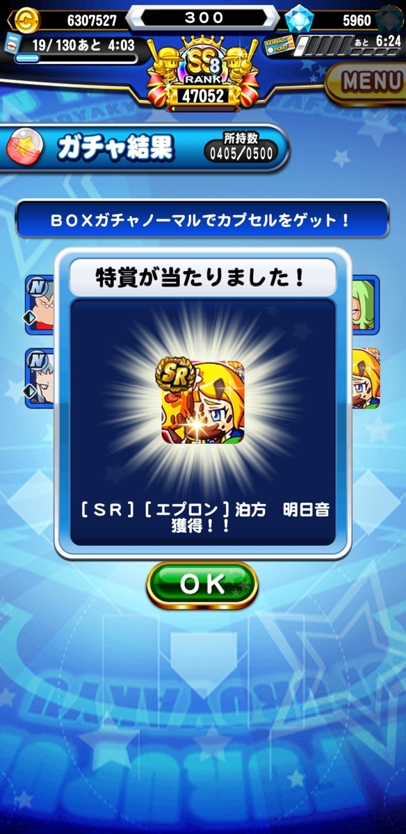 f:id:arimurasaji:20210213164947j:plain