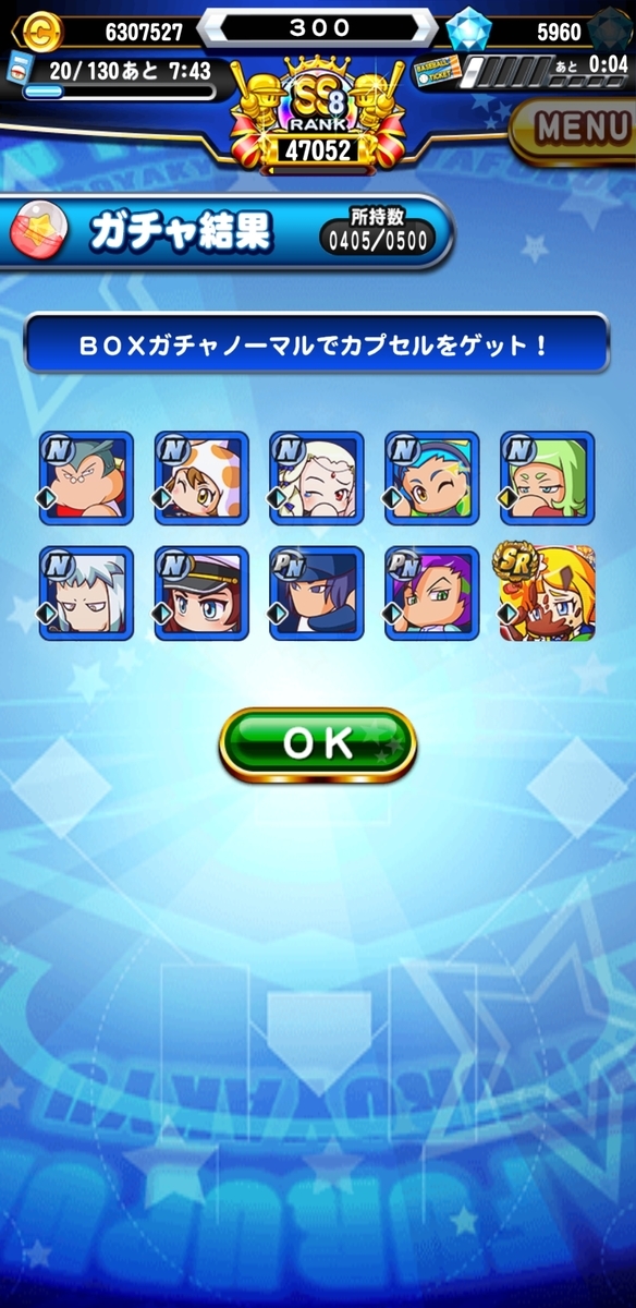 f:id:arimurasaji:20210213164950j:plain