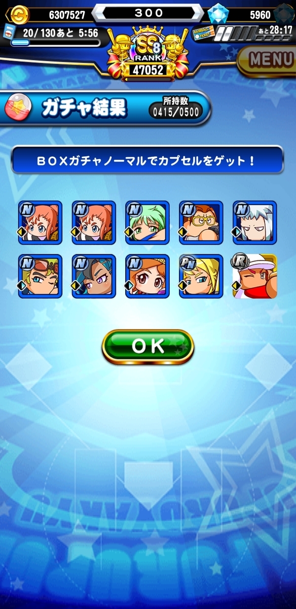 f:id:arimurasaji:20210213165032j:plain