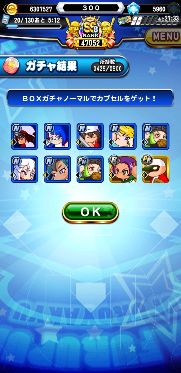 f:id:arimurasaji:20210213165043j:plain