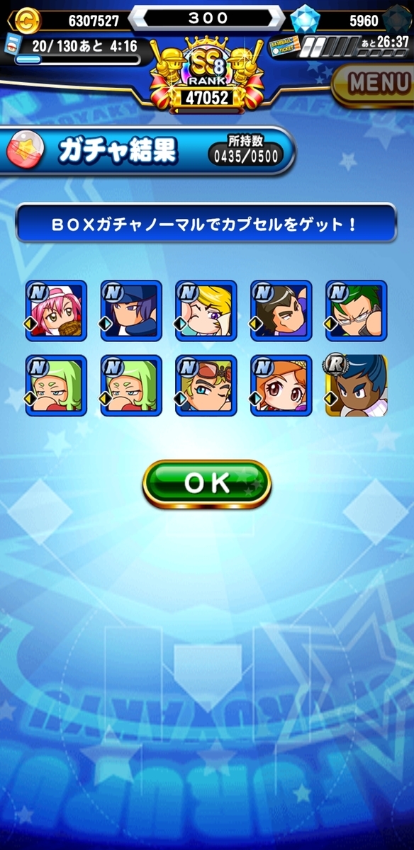 f:id:arimurasaji:20210213165053j:plain