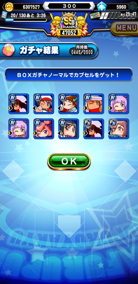f:id:arimurasaji:20210213165104j:plain