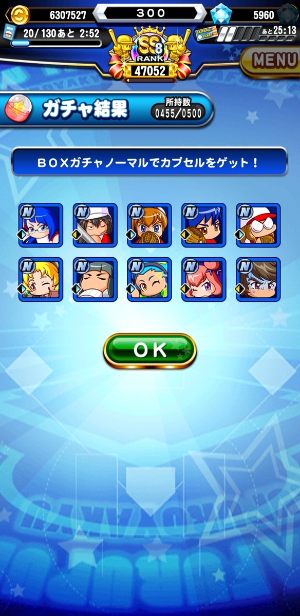 f:id:arimurasaji:20210213165114j:plain