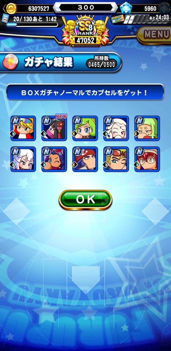 f:id:arimurasaji:20210213165125j:plain
