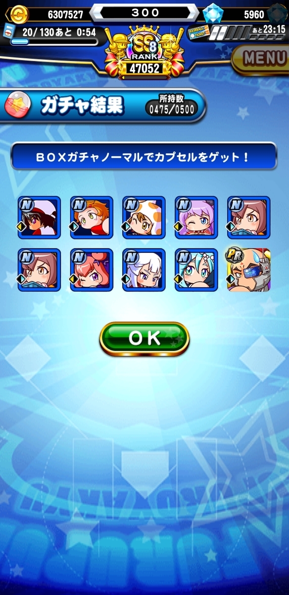 f:id:arimurasaji:20210213165137j:plain