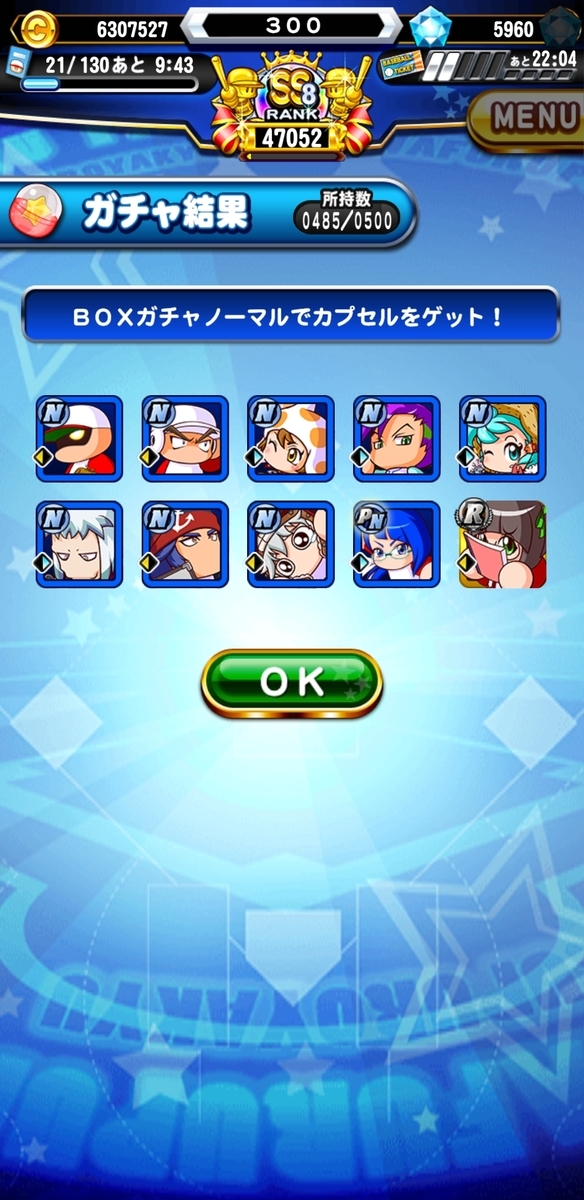 f:id:arimurasaji:20210213165147j:plain