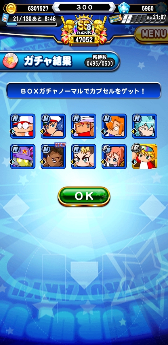 f:id:arimurasaji:20210213165158j:plain