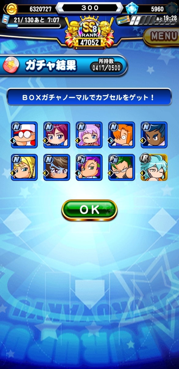 f:id:arimurasaji:20210213165209j:plain