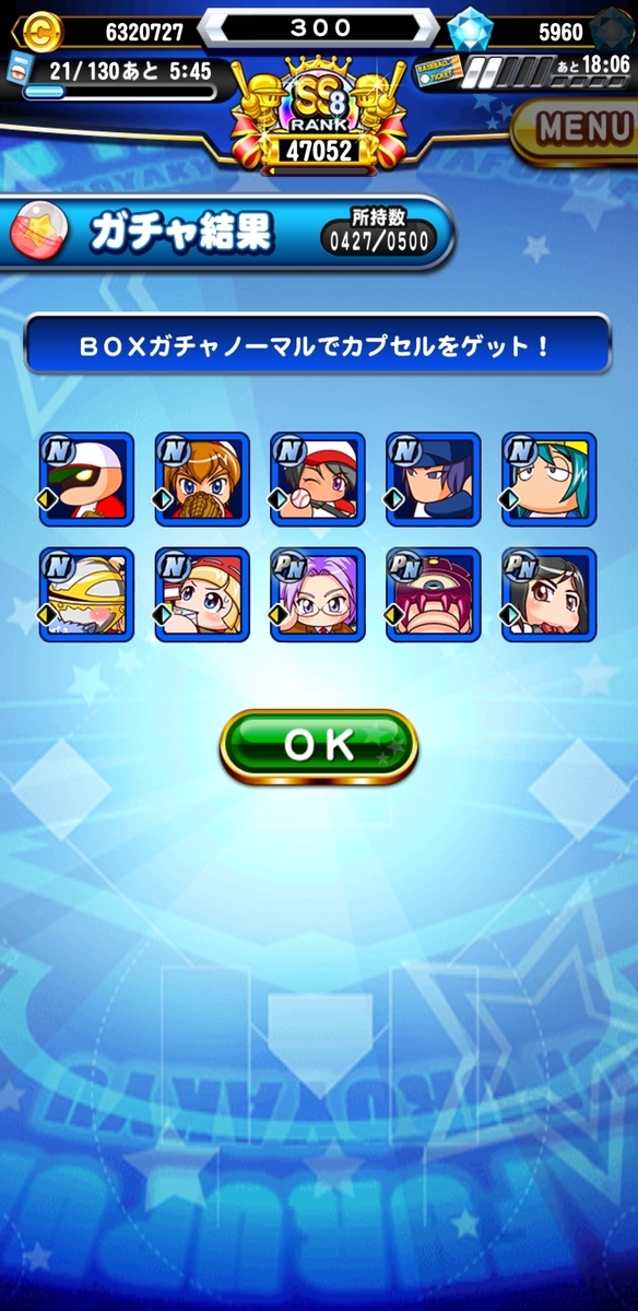 f:id:arimurasaji:20210213165221j:plain