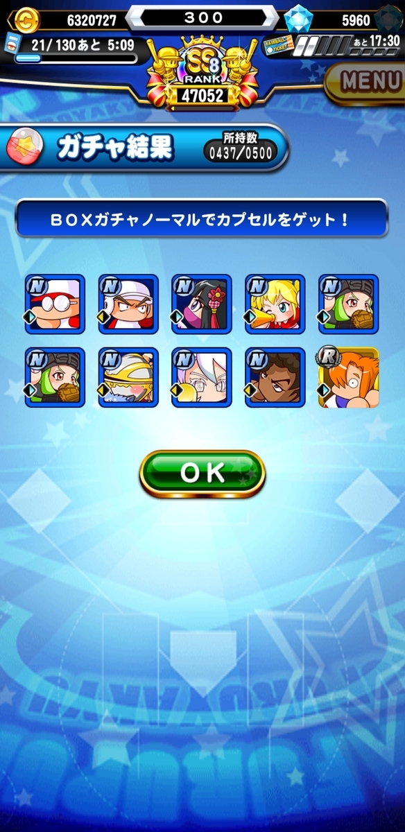 f:id:arimurasaji:20210213165234j:plain