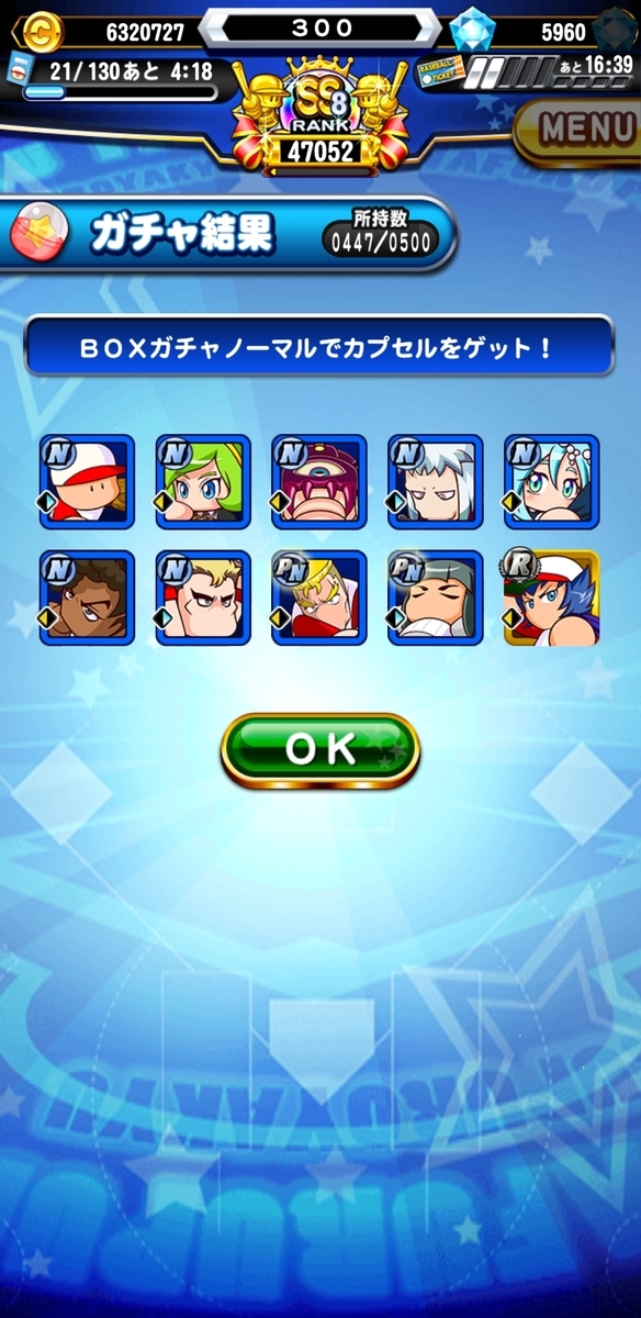 f:id:arimurasaji:20210213165245j:plain