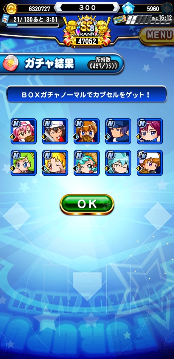 f:id:arimurasaji:20210213165257j:plain