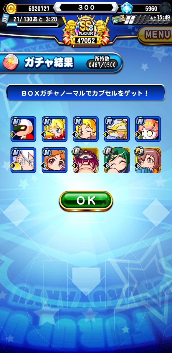 f:id:arimurasaji:20210213165308j:plain