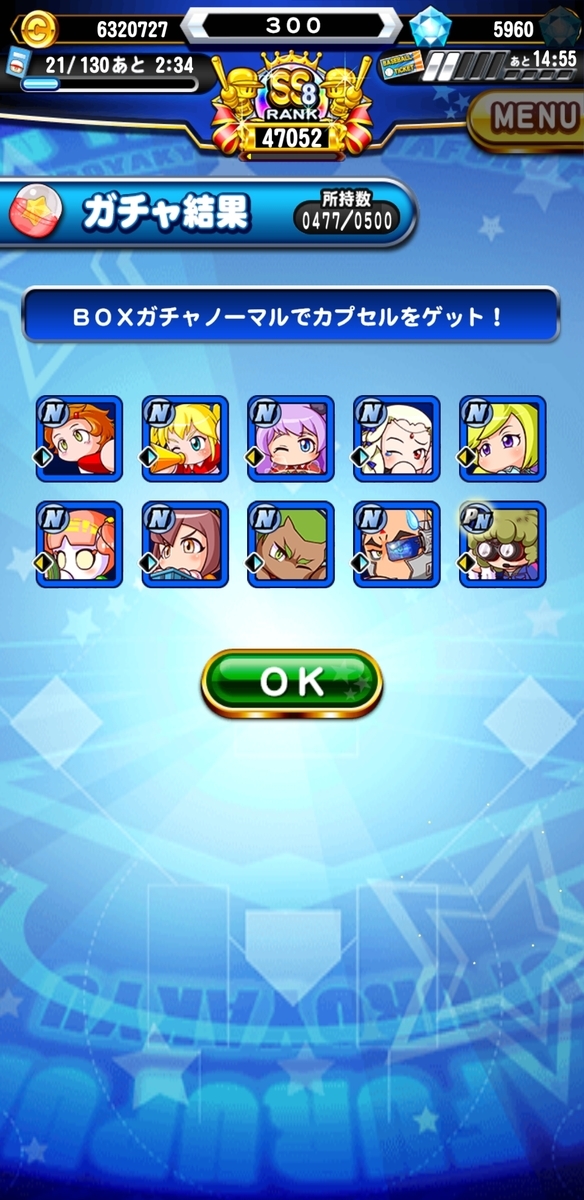 f:id:arimurasaji:20210213165320j:plain