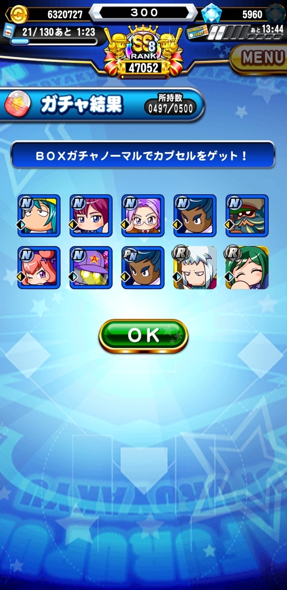 f:id:arimurasaji:20210213165341j:plain