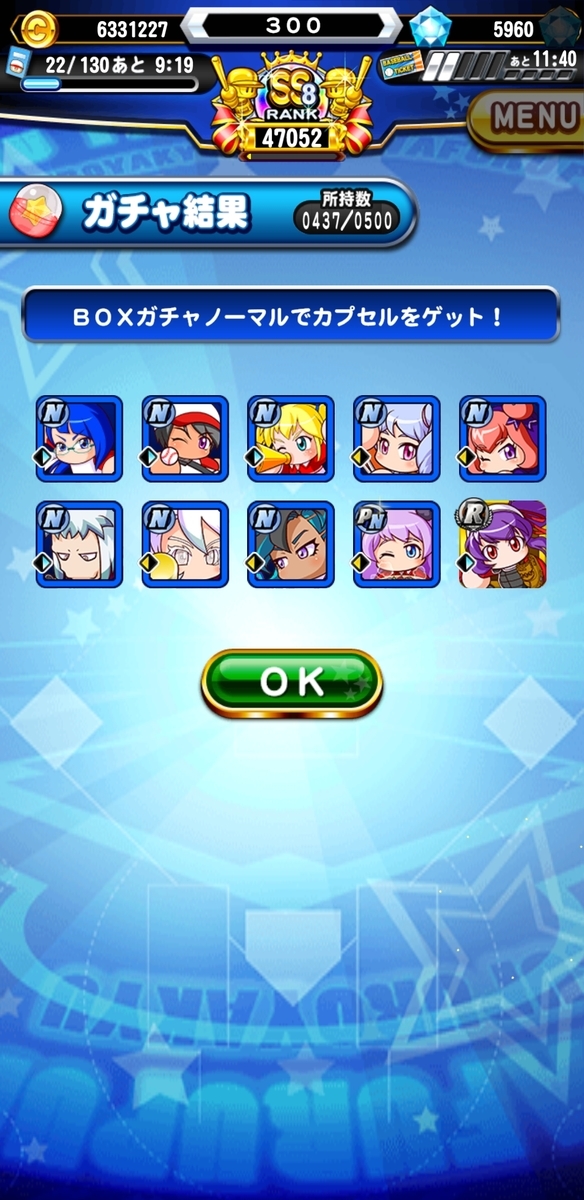 f:id:arimurasaji:20210213165353j:plain
