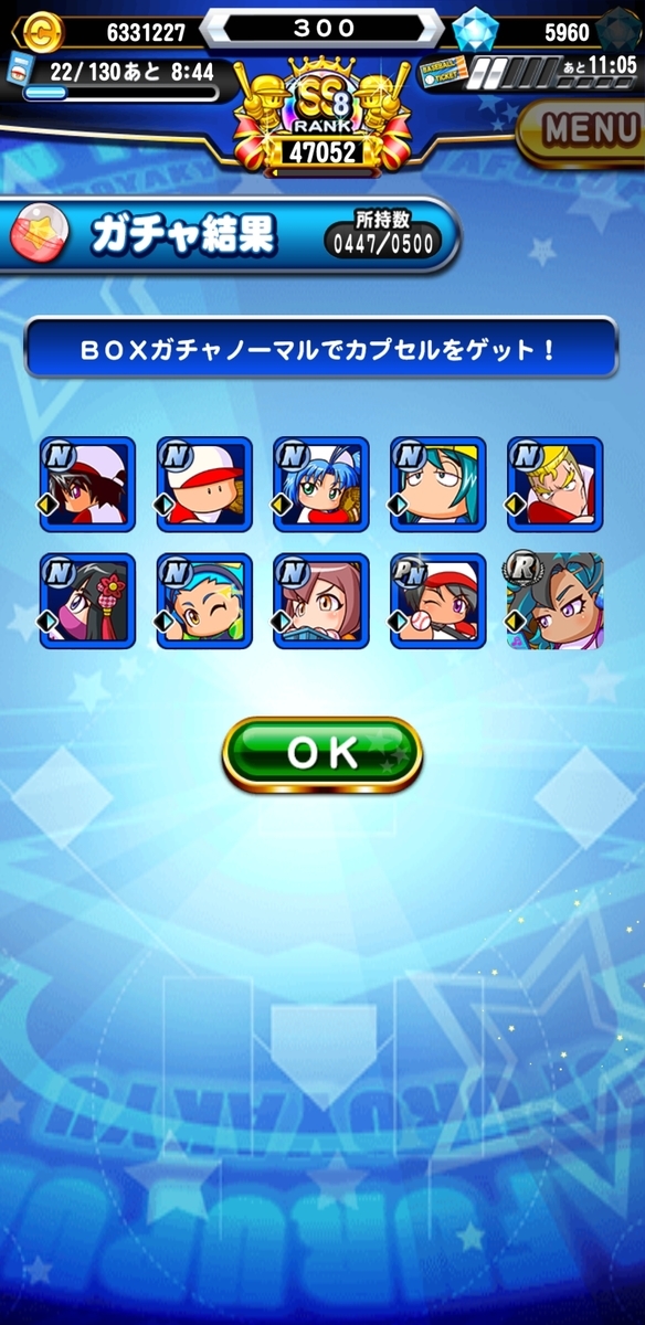 f:id:arimurasaji:20210213165406j:plain