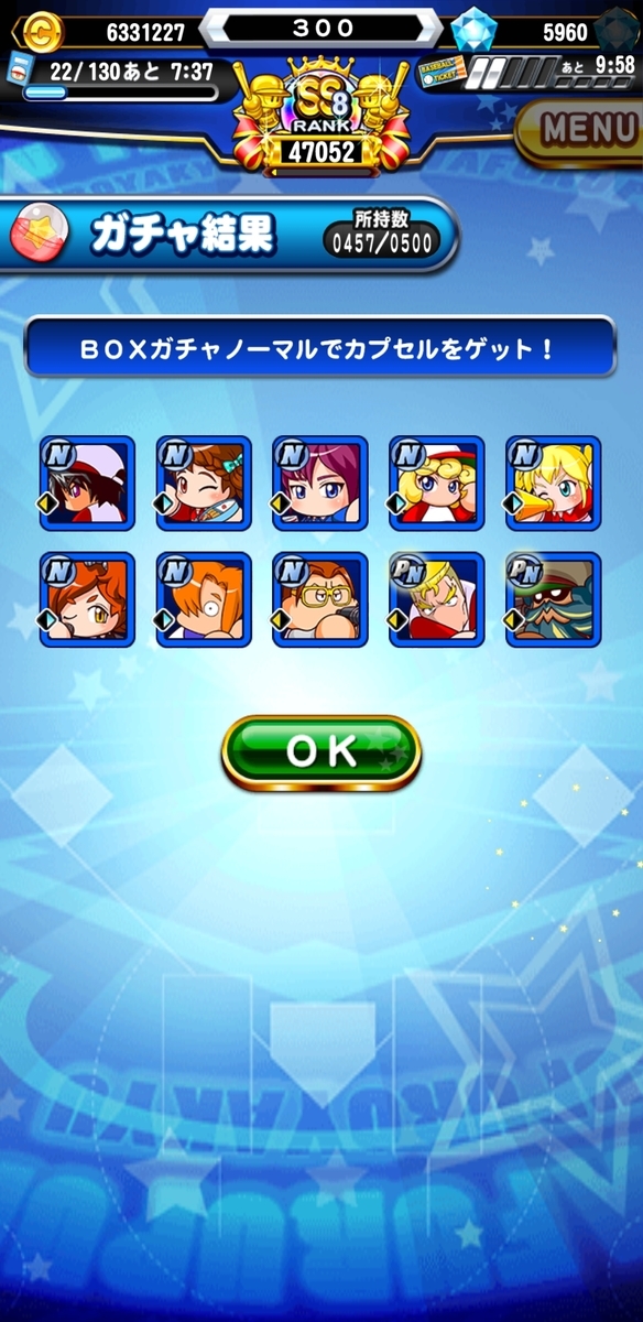 f:id:arimurasaji:20210213165417j:plain