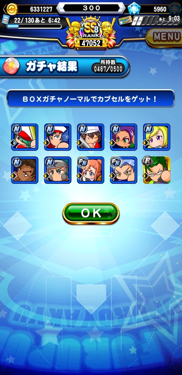 f:id:arimurasaji:20210213165427j:plain