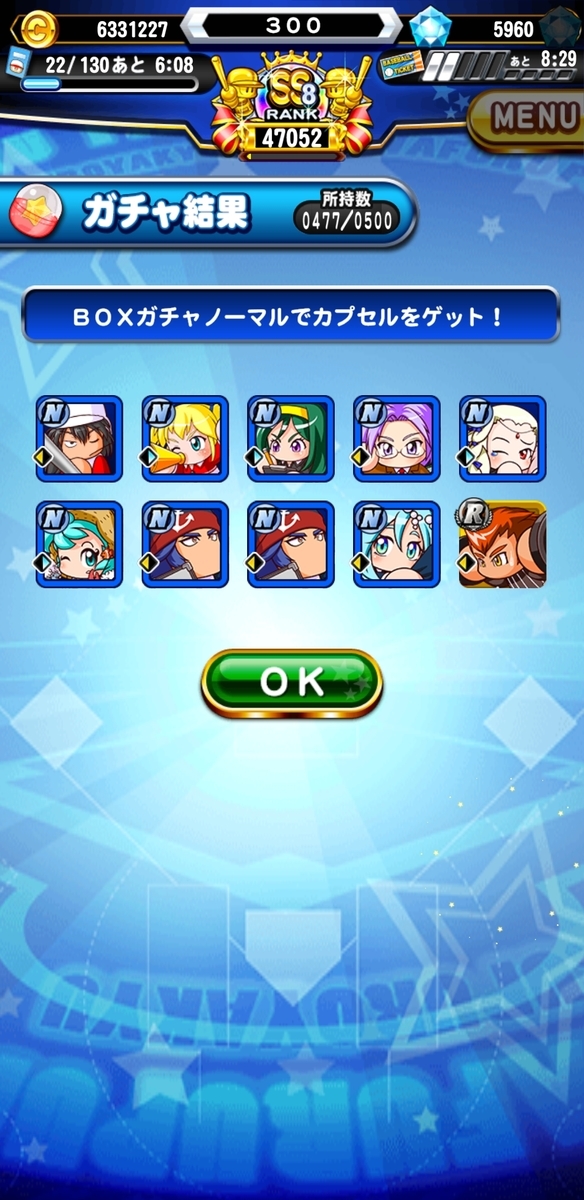 f:id:arimurasaji:20210213165438j:plain
