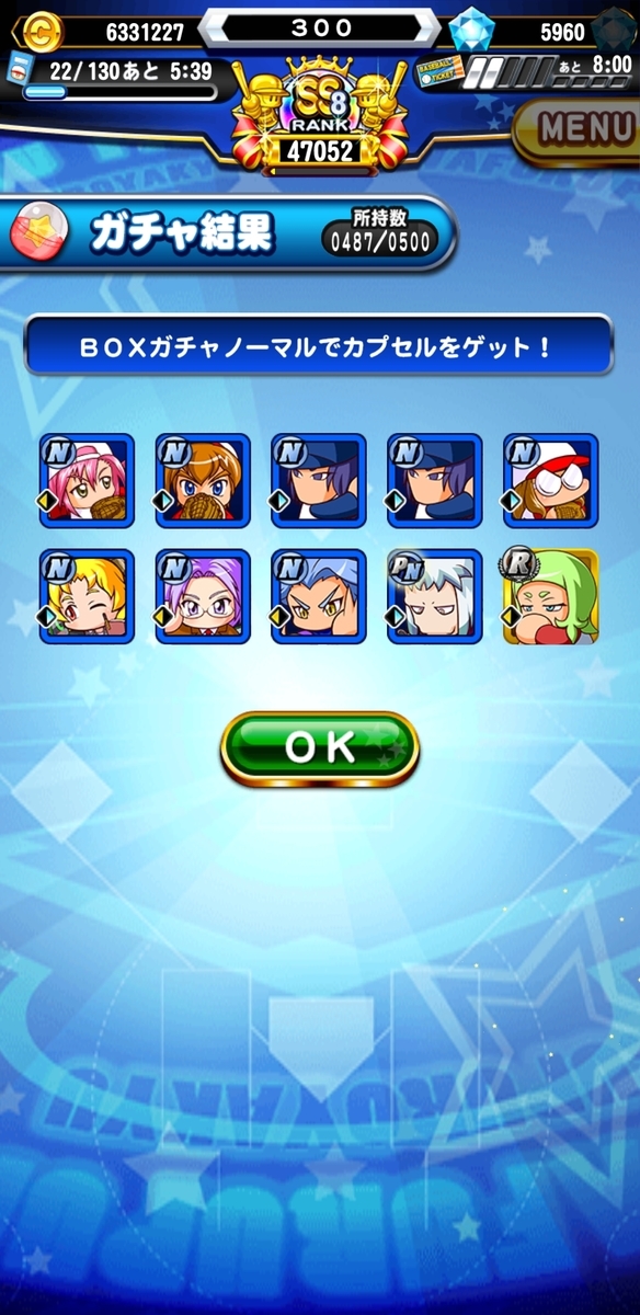 f:id:arimurasaji:20210213165449j:plain