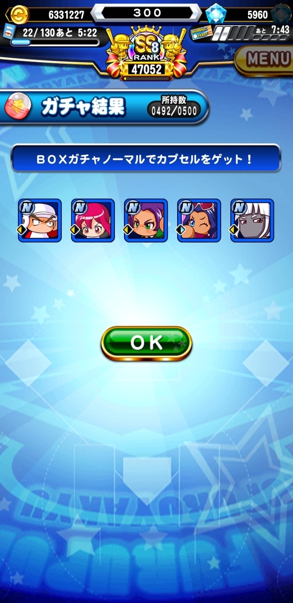 f:id:arimurasaji:20210213165500j:plain
