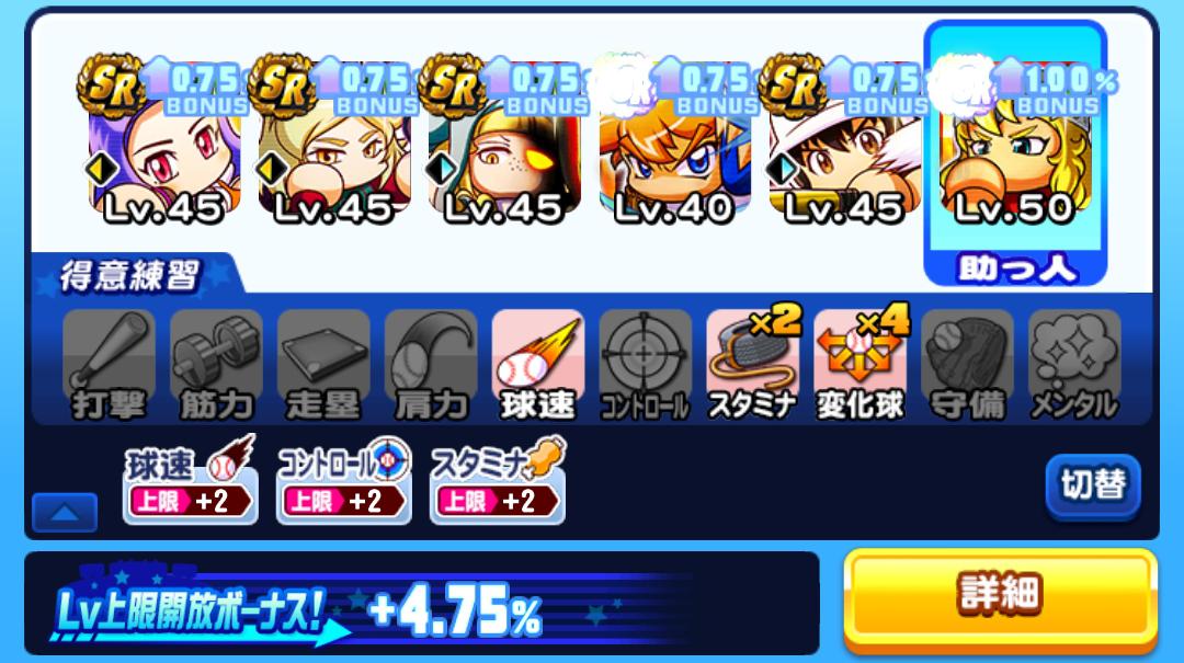 f:id:arimurasaji:20210216200940j:plain