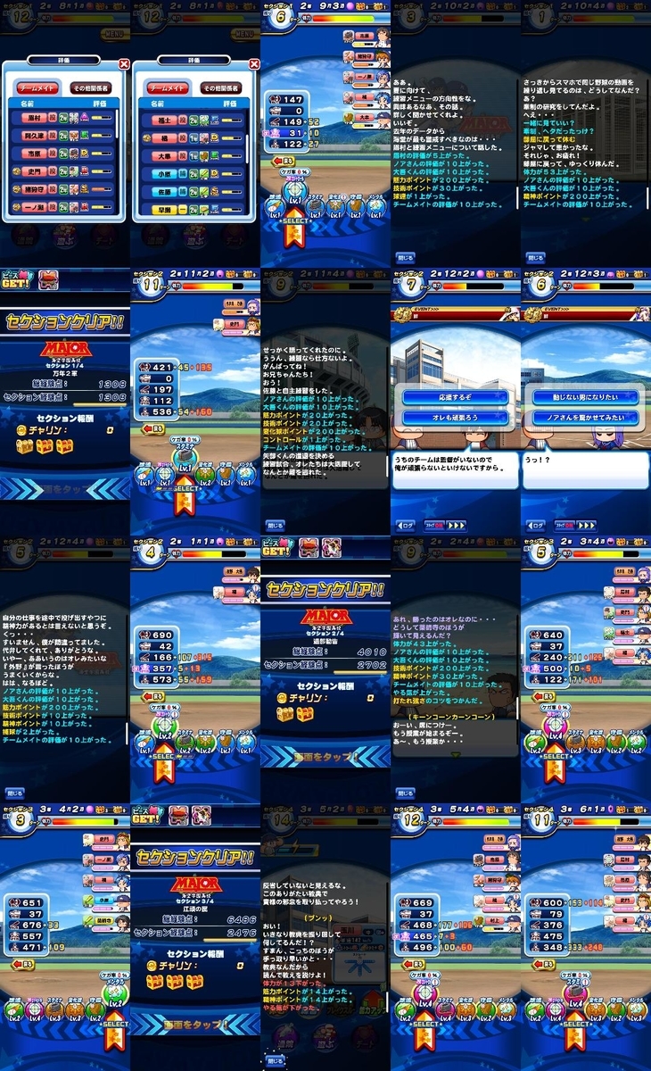 f:id:arimurasaji:20210216213239j:plain