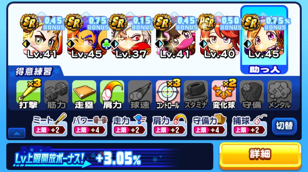 f:id:arimurasaji:20210221093011j:plain