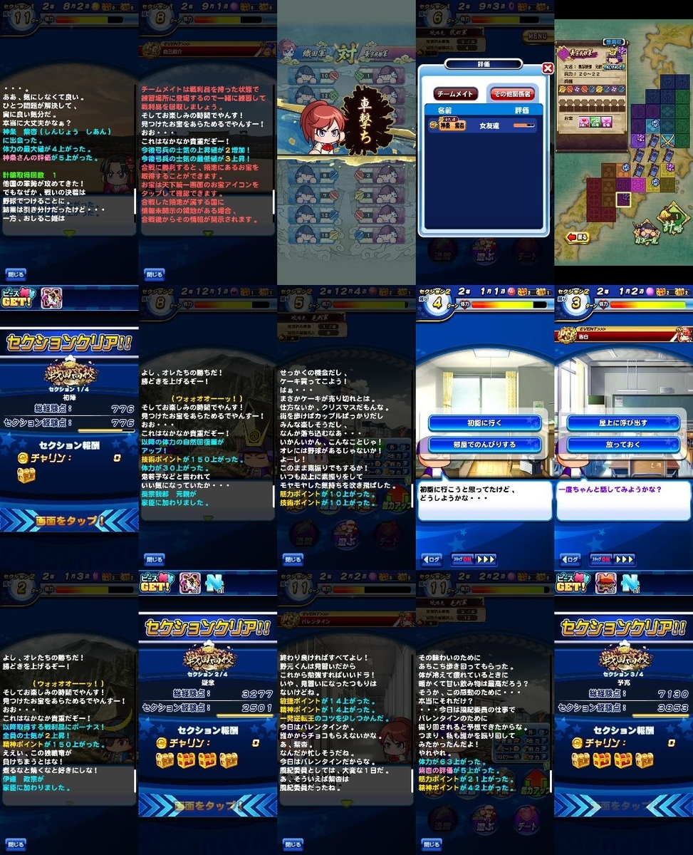 f:id:arimurasaji:20210221093022j:plain