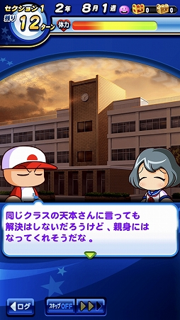 f:id:arimurasaji:20210222162443p:plain