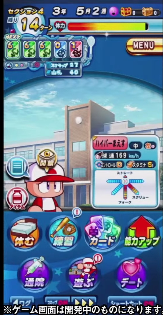 f:id:arimurasaji:20210224182123j:plain
