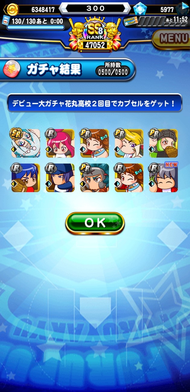 f:id:arimurasaji:20210225180840j:image