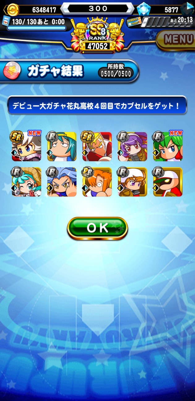 f:id:arimurasaji:20210225180919j:image